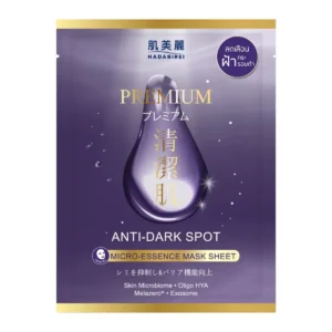 skin-care-makeup-2027 Hadabirei Premium Micro-Essence Mask Sheet ฮาดะบิเรอิ พรีเมี่ยม ไมโคร-เอสเซ้นส์ มาสก์ ชีท ANTI-DARK SPOT