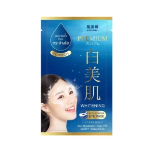 skin-care-makeup-2028 HADABIREI PREMIUM MICRO-HYDROGEL EYE MASK ฮาดะบิเรอิ พรีเมี่ยม ไมโคร-ไฮโดรเจล อาย มาสก์ Whitening ลดรอยคล้ํา