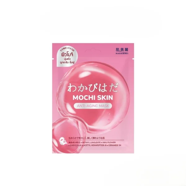 skin-care-makeup-2034 HADABIREI MOCHI SKIN MASK ฮาดะบิเรอิ โมจิ สกิน มาสก์ ANTI-AGING
