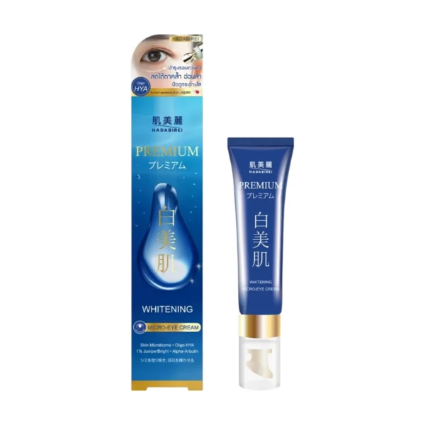 skin-care-makeup-2038 HADABIREI PREMIUM MICRO-EYE CREAM ฮาดะบิเรอิ พรีเมี่ยม ไมโคร-อาย ครีม WHITENING