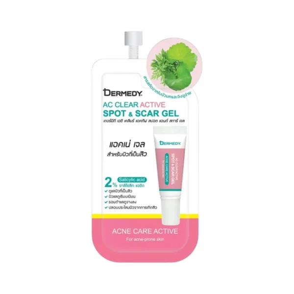 DERMEDY AC CLEAR ACTIVE SPOT & SCAR GEL เดอร์มีดี เอซี เคลียร์ แอคทิฟ สปอต แอนด์ สการ์ เจล