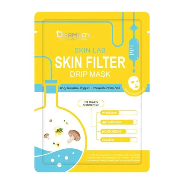 skin-care-makeup-2044 DERMEDY SKIN LAB DRIP MASK เดอร์มีดี สกิน แลป ดริป มาสก์ SKIN FILTER