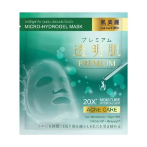 skin-care-makeup-2045 HADABIREI PREMIUM MICRO-HYDROGEL MASK ฮาดะบิเรอิ พรีเมี่ยม ไมโคร-ไฮโดรเจล มาส์ก ACNE CARE