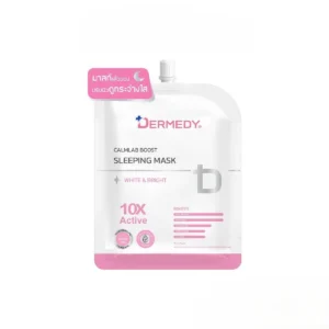 skin-care-makeup-2046 DERMEDY CALMLAB BOOST SLEEPING MASK เดอร์มีดี คาล์มแล็บ บูสต์ สลีปปิ้ง มาสก์ WHITE & BRIGHT