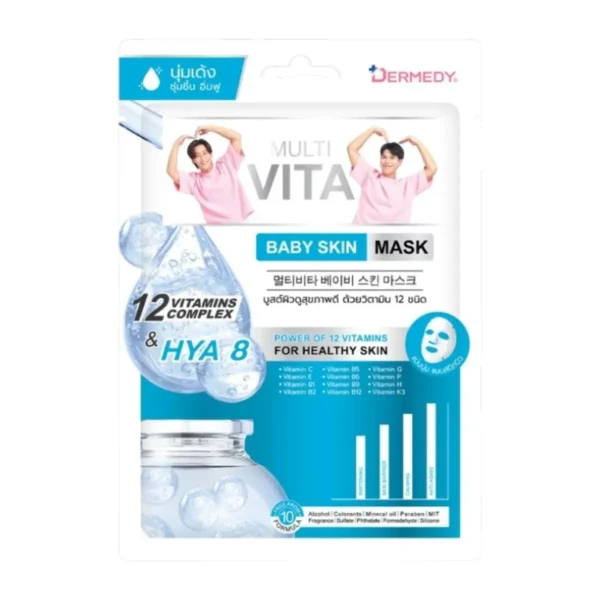 DERMEDY MULTI VITA MASK เดอร์มีดี มัลติ ไวต้า มาสก์ BABY SKIN
