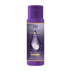 skin-care-makeup-2048 HADABIREI PREMIUM MICRO-ESSENCE LOTION ฮาดะบิเรอิ พรีเมี่ยม ไมโคร เอสเซนต์ โลชั่น 180 มล.ANTI-DARK SPOT
