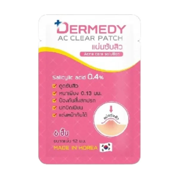 DERMEDY AC CLEAR PATCH แผ่นแปะสิว เดอร์มีดี เอซี เคลียร์ แพทช์ (6ดวง)