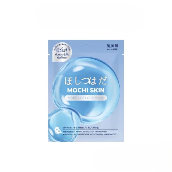 HADABIREI MOCHI SKIN MASK ฮาดะบิเรอิ โมจิ สกิน มาสก์ MOISTURE LOCK
