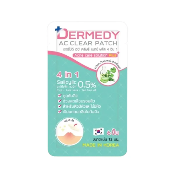 DERMEDY AC CLEAR PATCH 4 IN 1 เดอร์มีดี เอซี เคลียร์ แพทช์ ขนาด 6ดวง