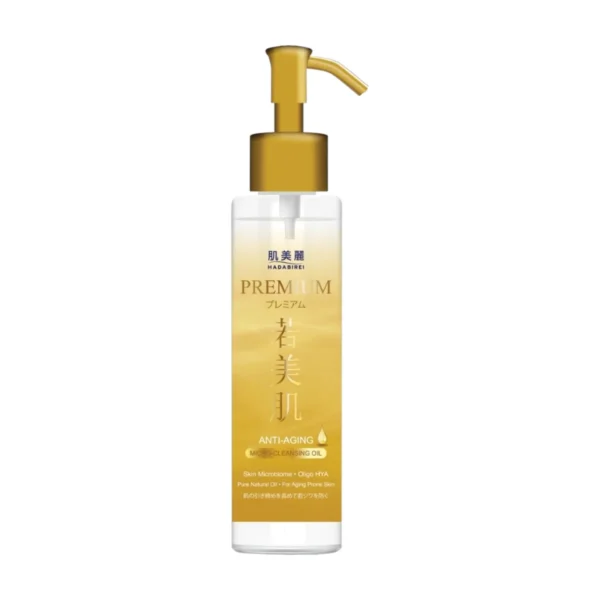 HADABIREI PREMIUM MICRO-CLEANSING OIL ฮาดะบิเรอิ พรีเมี่ยม ไมโคร-คลีนซิ่ง ออยล์ 150ml ANTI-AGING