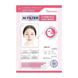 skin-care-makeup-2068 DERMEDY AI FILTER SKIN MASK เดอร์มีดี เอไอ ฟิลเตอร์ สกิน มาสก์ FIRMING
