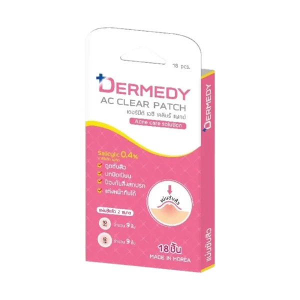 skin-care-makeup-2071 DERMEDY AC CLEAR PATCH แผ่นแปะสิวเดอร์มีดี เอซี เคลียร์ แพทซ์ 18ดวง 7-11
