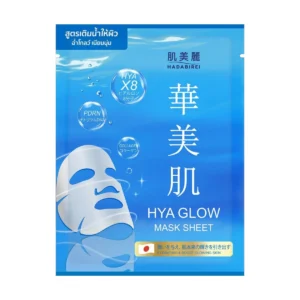 skin-care-makeup-2072 HADABIREI MASK SHEET ฮาดะบิเรอิ มาสก์ ชีท HYA GLOW
