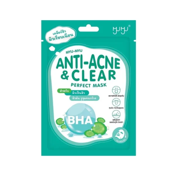 MYU MYU PERFECT MASK มิว มิว เพอร์เฟค มาสก์ ANTI-ACNE & CLEAR