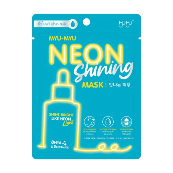 skin-care-makeup-2083 MYU MYU NEON MASK มิว มิว นีออน มาส์ก 25 กรัม SHINING