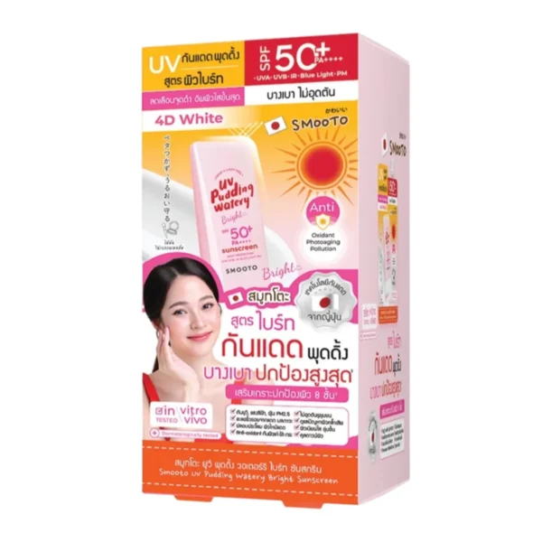 skin-care-makeup-2087 SMOOTO สมูทโตะ ยูวี พุดดิ้ง วอเตอร์รี ซันสกรีน กันแดดพุดดิ้ง สูตรผิวไบรท์ แบบกล่อง (SMT182/กล่อง)