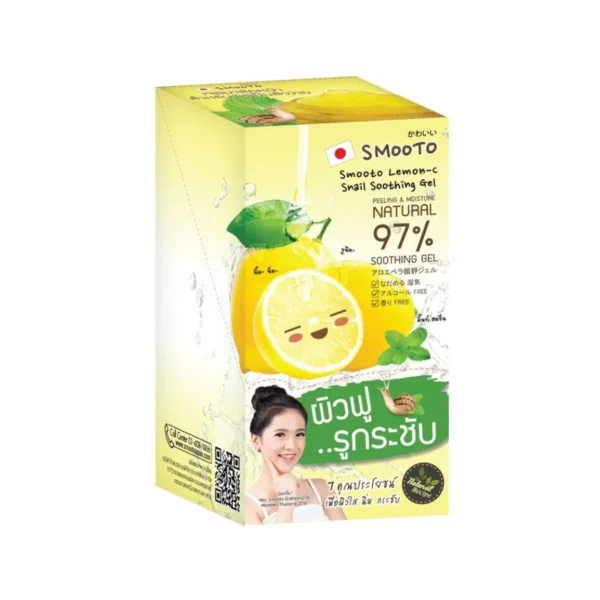 skin-care-makeup-2088 SMOOTO สมูทโตะ เลมอน-ซี สเนล ซูทติ้ง เจล แบบกล่อง (SMT29/กล่อง)