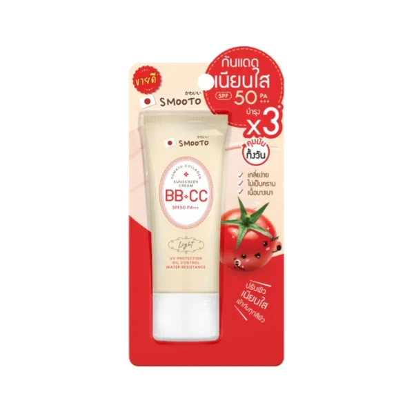 skin-care-makeup-2089 SMOOTO สมูทโตะ โทเมโท คอลลาเจน บีบี แอนด์ ซีซี ซันสกรีน ครีม แบบหลอด 45 กรัม (SMT100/หลอด)
