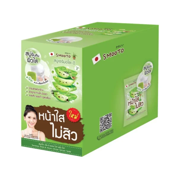 SMOOTO สมูทโตะ อโล-อี แอคเน่ ไวท์ เซรั่ม โซป (SMT97/กล่อง)