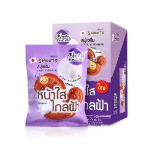 SMOOTO สมูทโตะ อาร์บูติน เมลาสม่า ไวท์เทนนิ่ง เซรั่ม โซป แบบกล่อง (SMT129/กล่อง)