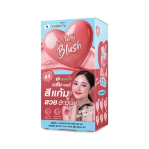 skin-care-makeup-2097 SMOOTO สมูทโตะ วอทส์ ยัวร์ เลิฟ เจลลี่ บลัช (กล่อง) บรัช #4 (SMT175/กล่อง)