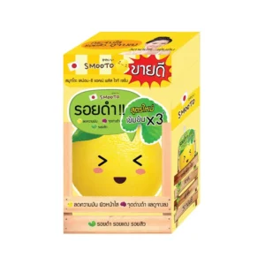 SMOOTO สมูทโตะ เลมอน-ซี แอคเน่ พลัส ไวท์ เซรั่ม แบบกล่อง (SMT42/กล่อง)