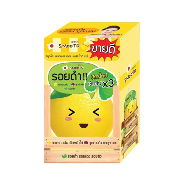 SMOOTO สมูทโตะ เลมอน-ซี แอคเน่ พลัส ไวท์ เซรั่ม แบบกล่อง (SMT42/กล่อง)