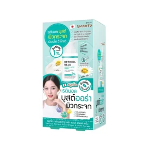 SMOOTO สมูทโตะ เรตินอล รีจู ไบร์ท แอนด์ แอคเน่ เซรั่ม แบบกล่อง (SMT161/กล่อง)
