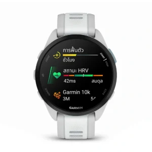 smart-watch-0028 GARMIN Smart Watch FORERUNNER 165 (MIST GREY/WHITESTONE) - A0173381