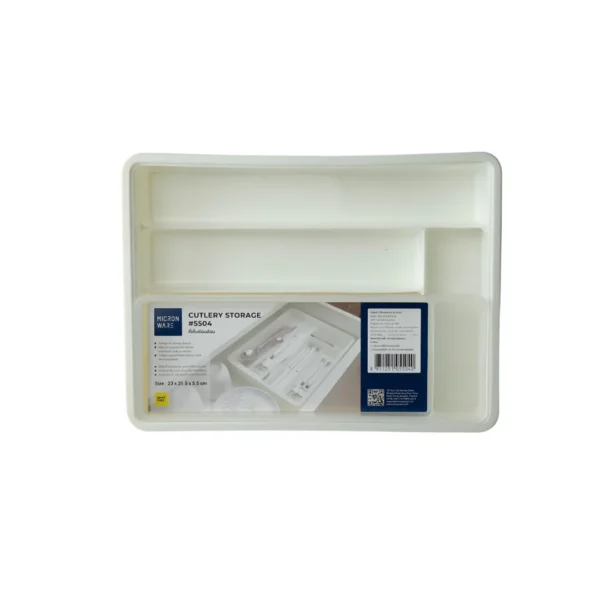 super-lock-085 ซุปเปอร์ ล็อค ถาดใส่ช้อนส้อม ถาดจัดระเบียบช้อนส้อม รุ่นไม่มีฝาปิด รุ่น 5504