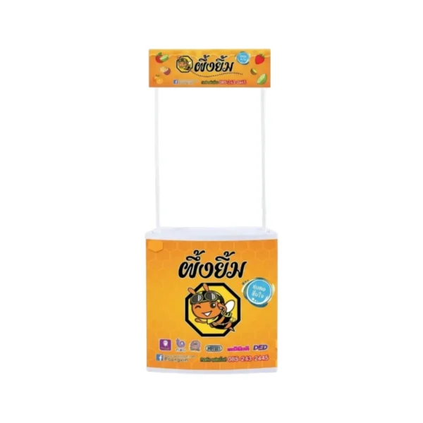 sweet-condiment-0508 ชุดเค้าเตอร์ผึ้งยิ้มพร้อมอุปกรณ์