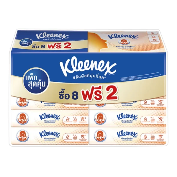 คลีเน็กซ์ เอเลอร์จี คอมฟอร์ท กระดาษเช็ดหน้า ส้ม 54 แผ่น x 8+2