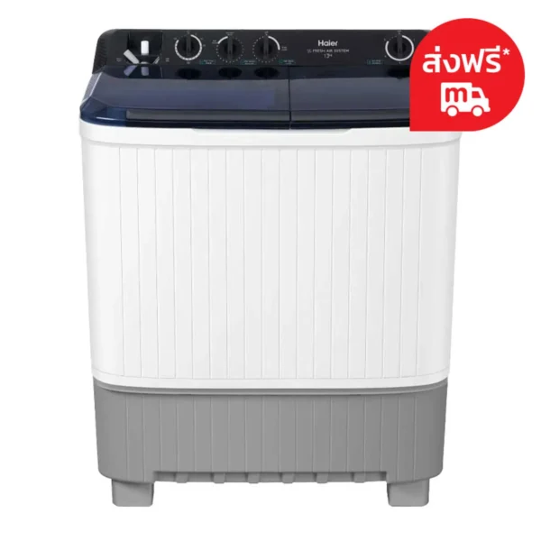 ไฮเออร์ เครื่องซักผ้า 2 ถัง 9 กก. รุ่น HTW90-1217BS