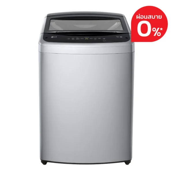 washing-machine-0010 แอลจี เครื่องซักผ้าฝาบน 15 กก. รุ่น T2515VBTM