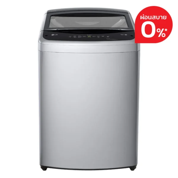 washing-machine-0020 แอลจี เครื่องซักผ้าฝาบน 17 กก. รุ่น T2517VBTM